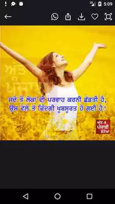 Play Punjabi Photos - Att Punjabi Photos