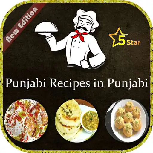 Free play online Punjabi Recipes in Punjabi APK Free play online Punjabi Recipes in Punjabi APK