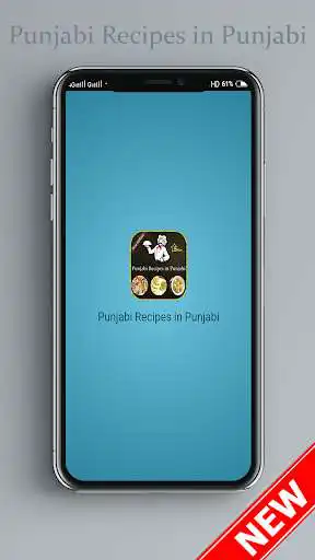 Play Punjabi Recipes in Punjabi