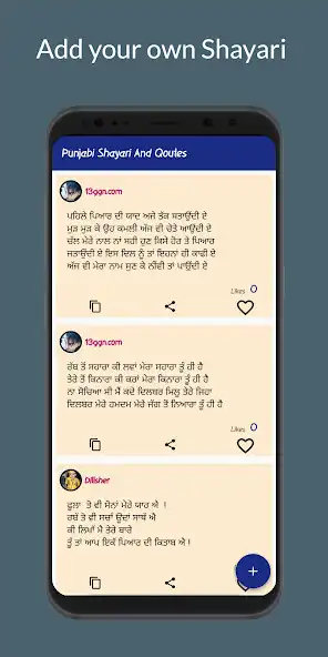 Play Punjabi Shayari And Quotes as an online game online Punjabi Shayari And Quotes with UptoPlay Play Punjabi Shayari And Quotes as an online game Punjabi Shayari And Quotes with UptoPlay