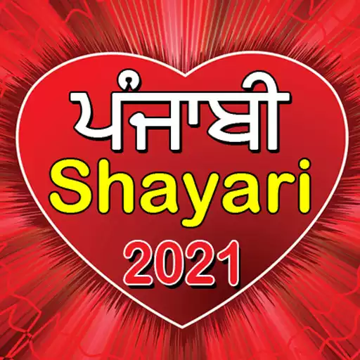 Free play online Punjabi Shayari APK Free play online Punjabi Shayari APK