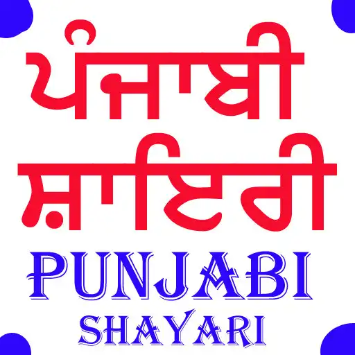 Play punjabi shayari  punjabi status 2021 APK