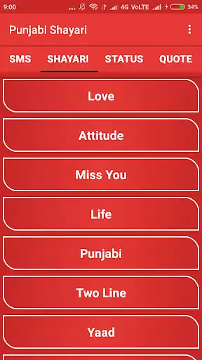 Play Punjabi Shayari