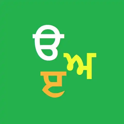 Play Punjabi Sikho APK