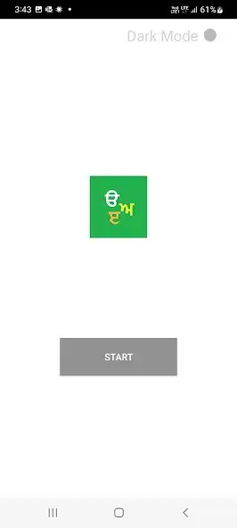Play Punjabi Sikho and enjoy Punjabi Sikho with UptoPlay Play Punjabi Sikho and enjoy Punjabi Sikho with UptoPlay
