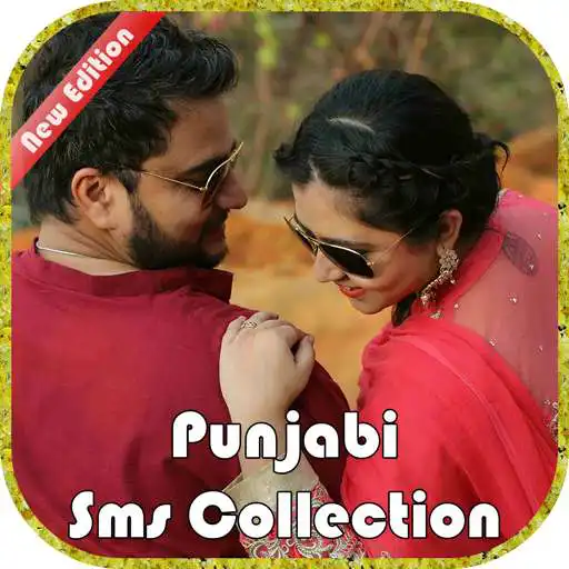 Play Punjabi Sms Collection APK Play Punjabi Sms Collection APK