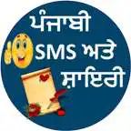 Free play online Punjabi SMS & Shayari  APK