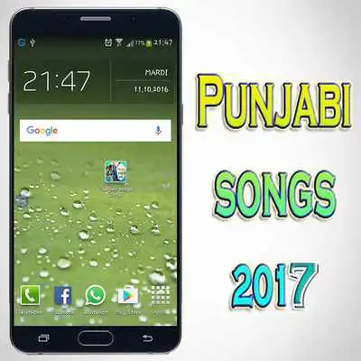 Play Punjabi Songs 2017