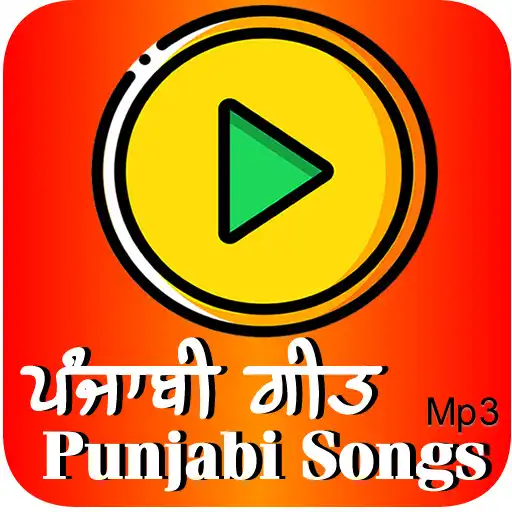 Play Punjabi Songs MP3 APK Play Punjabi Songs MP3 APK