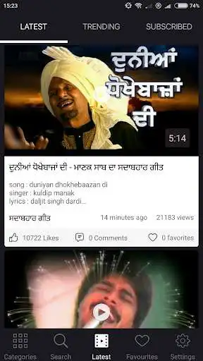 Play Punjabi Songs - Punjabi Old Video Songs Play Punjabi Songs - Punjabi Old Video Songs