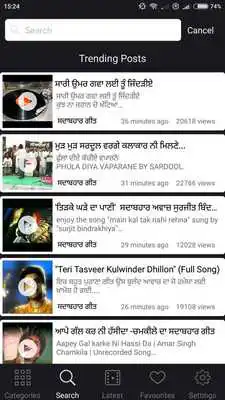 Play Punjabi Songs - Punjabi Old Video Songs Play Punjabi Songs - Punjabi Old Video Songs
