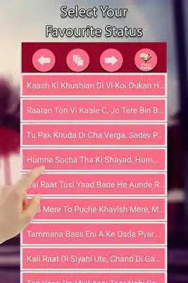Play Punjabi Status Punjabi Shayari