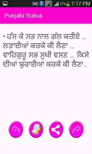 Play Punjabi Status as an online game Punjabi Status with UptoPlay