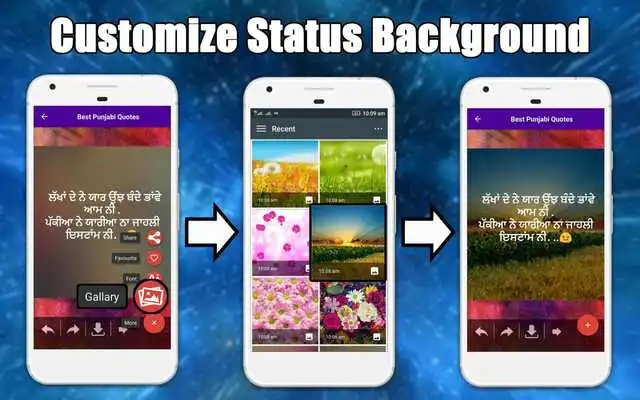 Play Punjabi Status, Shayari, Messages, Quotes - 2018