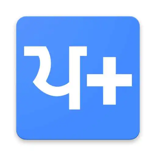 Play Punjabi Status - Text and Video APK Play Punjabi Status - Text and Video APK