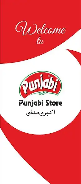 Play Punjabi Store and enjoy Punjabi Store with UptoPlay Play Punjabi Store and enjoy Punjabi Store with UptoPlay