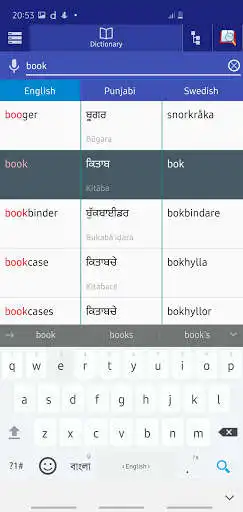 Play Punjabi Swedish Dictionary as an online game Punjabi Swedish Dictionary with UptoPlay