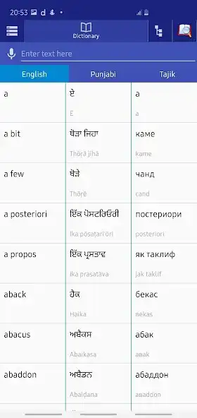 Play Punjabi Tajik Dictionary  and enjoy Punjabi Tajik Dictionary with UptoPlay