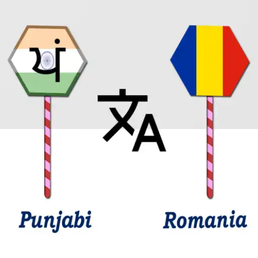Play Punjabi To Romania Translator APK