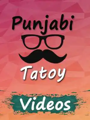Play Punjabi Totay Videos