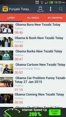 Play Punjabi Totay Videos