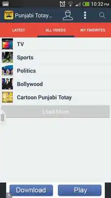 Play Punjabi Totay Videos