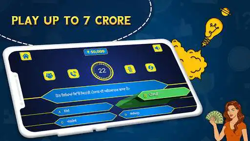 Play Punjabi Trivia : Punjabi Quiz Question and Answer as an online game Punjabi Trivia : Punjabi Quiz Question and Answer with UptoPlay
