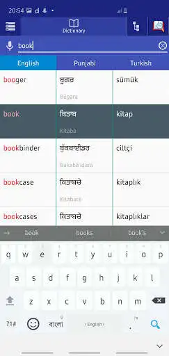 Play Punjabi Turkish Dictionary as an online game Punjabi Turkish Dictionary with UptoPlay