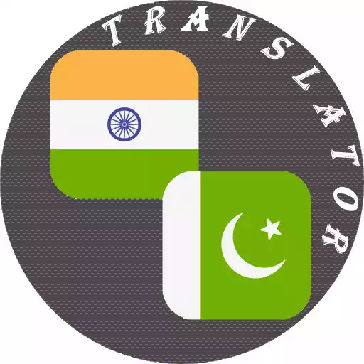 Play Punjabi - Urdu Translator APK Play Punjabi - Urdu Translator APK