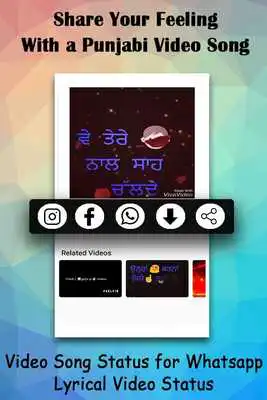 Play punjabi video song status : lyrical video song