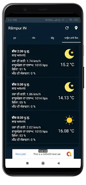Play Punjabi Weather - India Punjab as an online game Punjabi Weather - India Punjab with UptoPlay