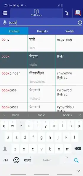Play Punjabi Welsh Dictionary as an online game Punjabi Welsh Dictionary with UptoPlay