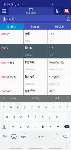 Play Punjabi Yiddish Dictionary as an online game Punjabi Yiddish Dictionary with UptoPlay