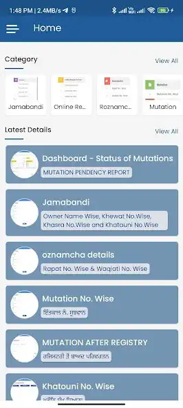 Play Punjab land records - PLRS  and enjoy Punjab land records - PLRS with UptoPlay