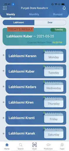 Play Punjab Lottery Results as an online game Punjab Lottery Results with UptoPlay