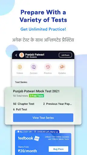 Play Punjab Patwari Prep: Mock Test as an online game Punjab Patwari Prep: Mock Test with UptoPlay