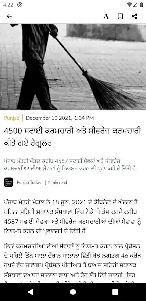 Play Punjab Today as an online game Punjab Today with UptoPlay