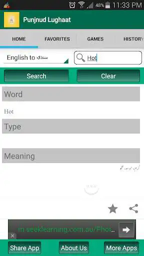 Play APK Punjnud Lughaat  and enjoy Punjnud Lughaat with UptoPlay com.plazmaa.punjnudlughaat