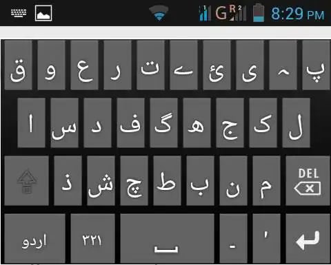 Play Punjnud Urdu Keyboard