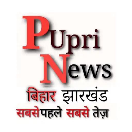 Play Pupri News APK