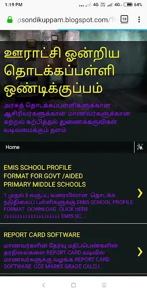 Play PUPS ONDIKUPPAM GOPINATH as an online game PUPS ONDIKUPPAM GOPINATH with UptoPlay