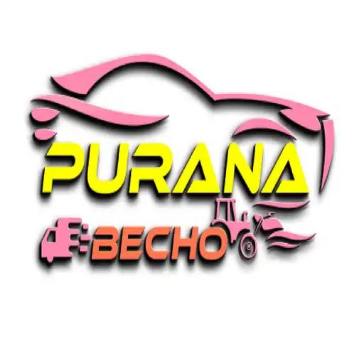 Play Purana Becho APK
