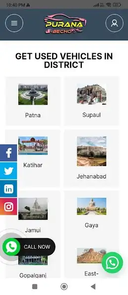 Play Purana Becho as an online game Purana Becho with UptoPlay