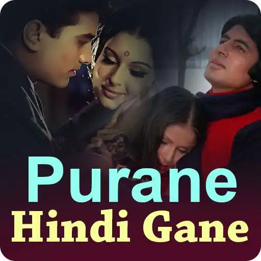 Play Purane Gane APK