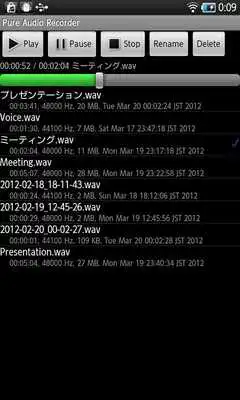 Play Pure Audio Recorder Free