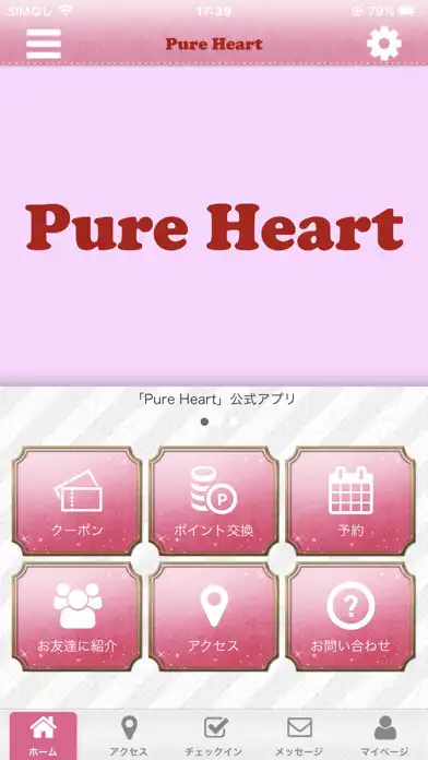 Play Pure　Heart　公式アプリ  and enjoy Pure　Heart　公式アプリ with UptoPlay
