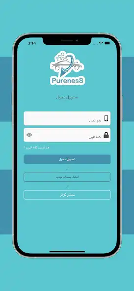 Play PurenesS as an online game PurenesS with UptoPlay