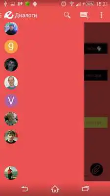 Play Pure Red