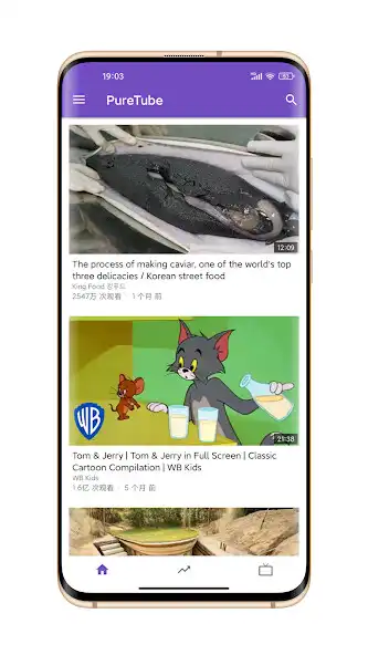 Play PureTube:No Video Ads Player  and enjoy PureTube:No Video Ads Player with UptoPlay