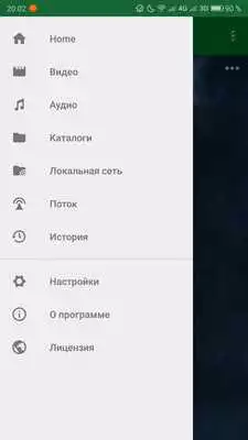 Play PURE TV  and enjoy PURE TV with UptoPlay